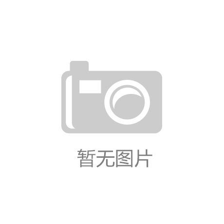 揭秘丨塔罗牌带你步入新篇章！开元ky棋牌