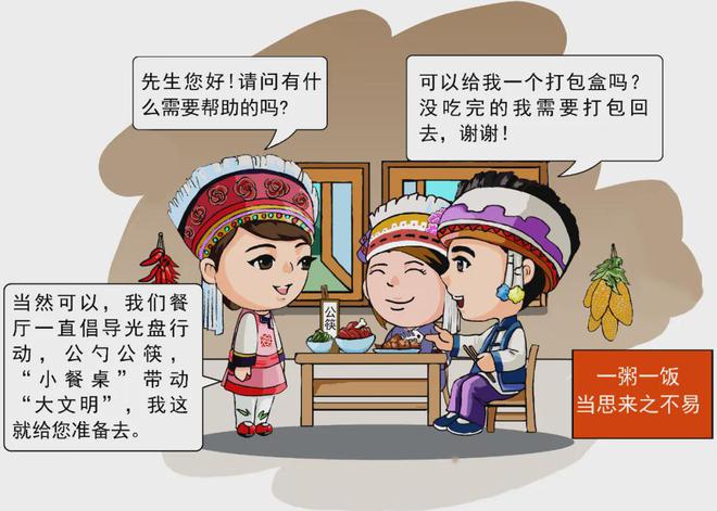 全面进入森林防火战备状态开元棋牌大理市林草部门