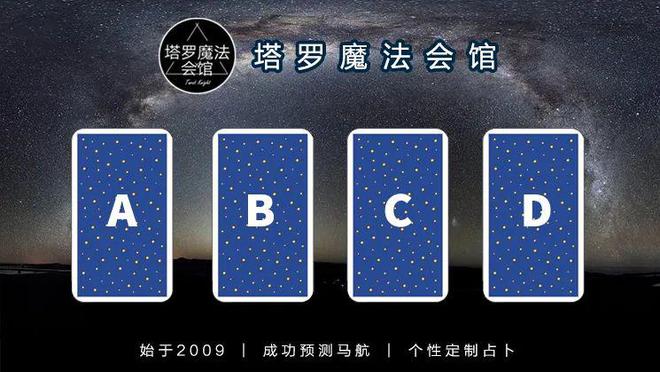注意的事情包含行动指南+注意事项开元棋牌试玩塔罗解读：近期需要