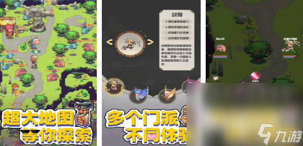 25 超热门的西游记相关手机游戏大盘点k