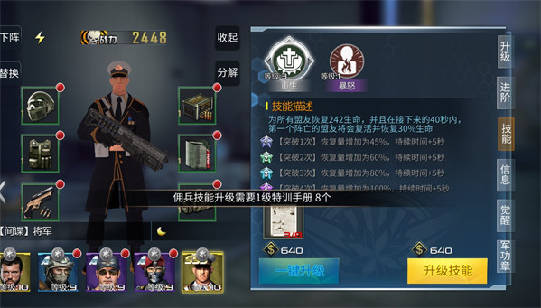 佣兵攻略 全佣兵知识普及ky开元棋牌抢滩