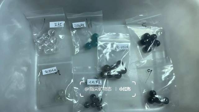 晶你的玄学宝贝可能被奸商注了胶ky开元棋牌伊能静都在卖的水(图4)