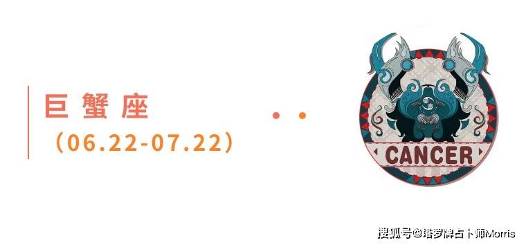 星运速递（0915-0921)开元棋牌Morris塔罗 一周(图1)