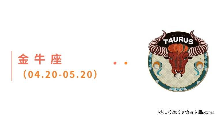 星运速递（0915-0921)开元棋牌Morris塔罗 一周(图4)