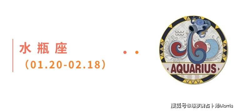 星运速递（0915-0921)开元棋牌Morris塔罗 一周(图10)